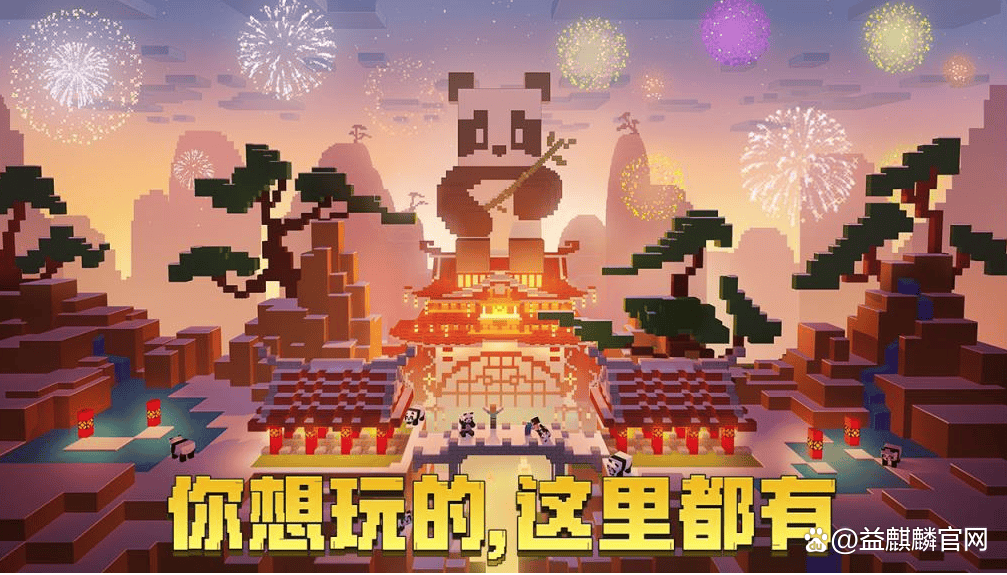 024：适合多人一起玩的手游有哪些？PP电子十大好玩的多人联机游戏推荐2(图4)