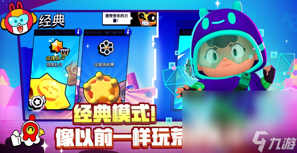 游戏分享 2024热门的多人游戏大全PP电子免费试玩耐玩的2-4人对战(图7)