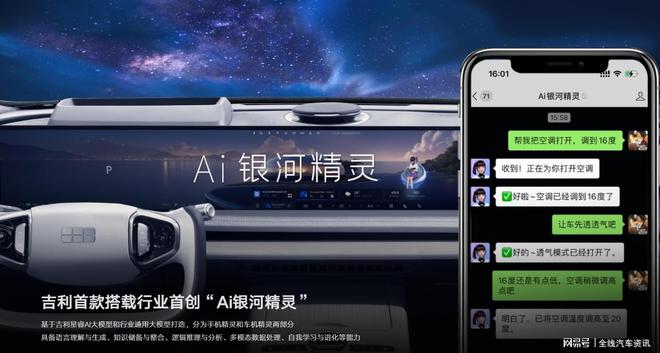爆发！银河E8带你改i为ePP电子免费试玩社交属性大(图3)