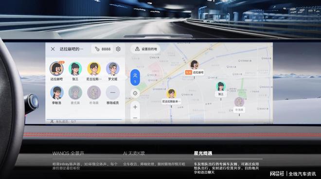 爆发！银河E8带你改i为ePP电子免费试玩社交属性大(图4)