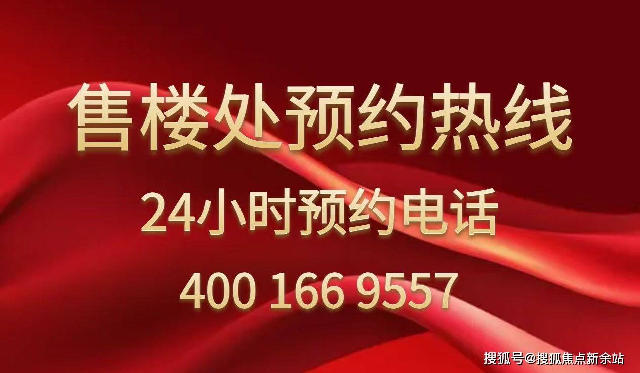 东海国际公寓欢迎您楼盘详情户型价格地址@售楼处中心PP电子手机aPP东海国际公寓(售楼处)首页网站-(图2)