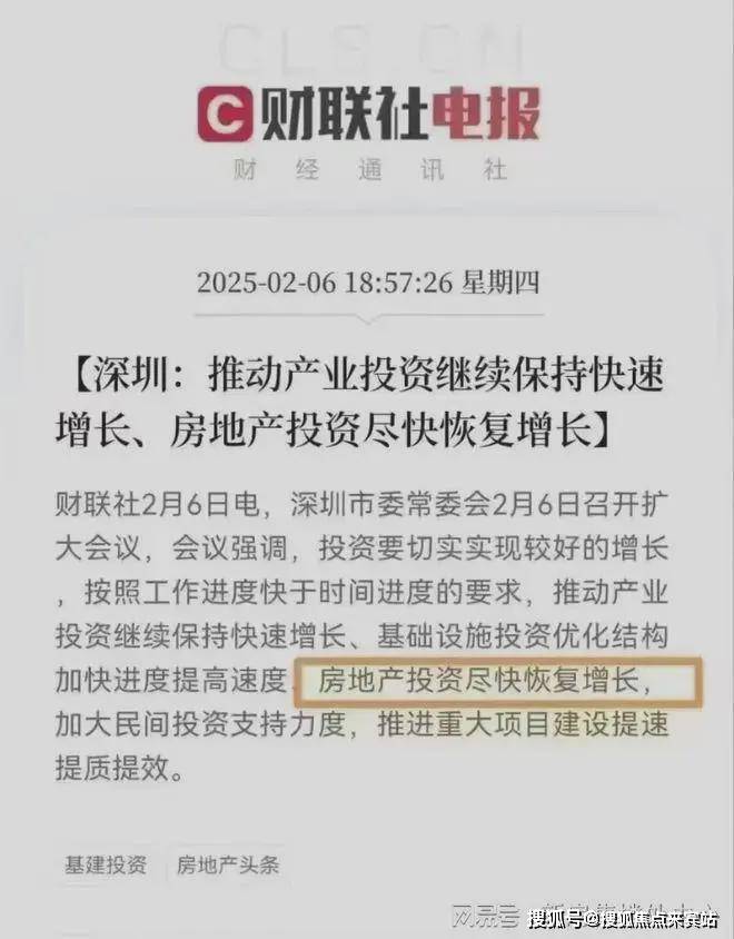 东海国际公寓欢迎您楼盘详情户型价格地址@售楼处中心PP电子手机aPP东海国际公寓(售楼处)首页网站-(图8)