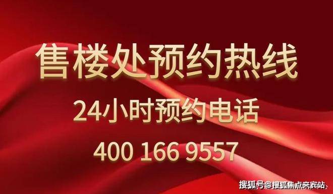 东海国际公寓欢迎您楼盘详情户型价格地址@售楼处中心PP电子手机aPP东海国际公寓(售楼处)首页网站-(图18)