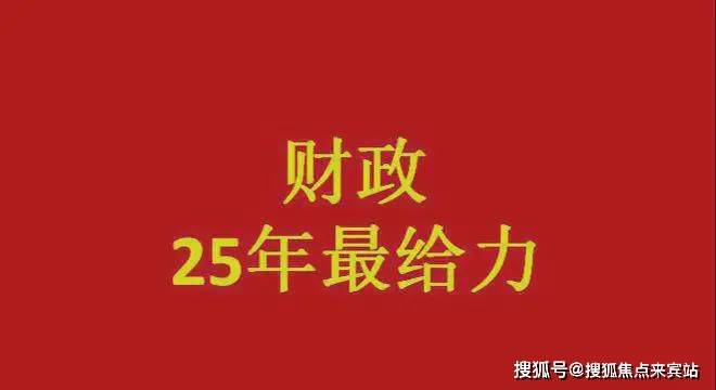 东海国际公寓欢迎您楼盘详情户型价格地址@售楼处中心PP电子手机aPP东海国际公寓(售楼处)首页网站-(图23)