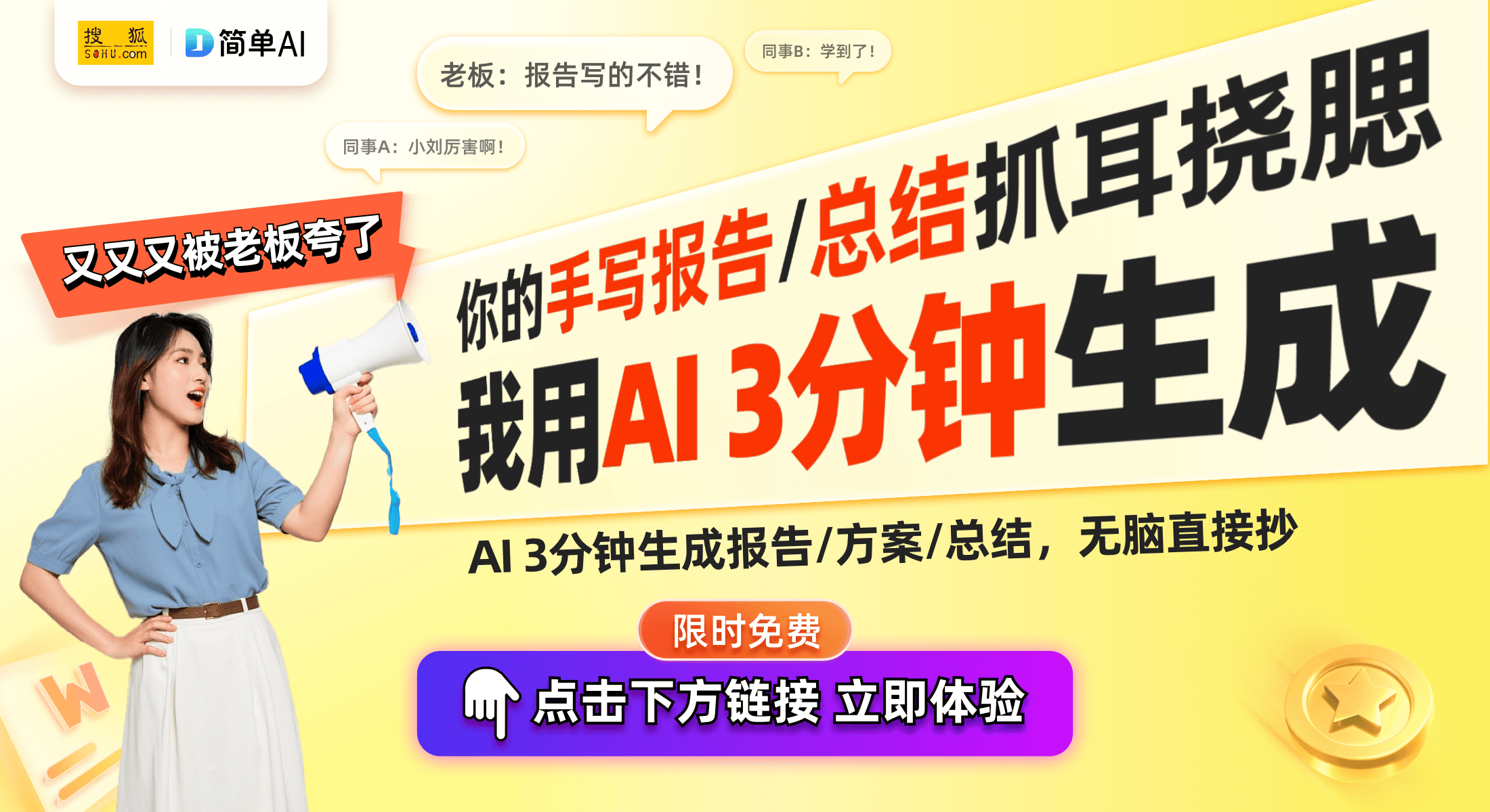OC卢916性价比逆袭国补加持更超值！PP电子免费模拟器游戏主机选购必看：A