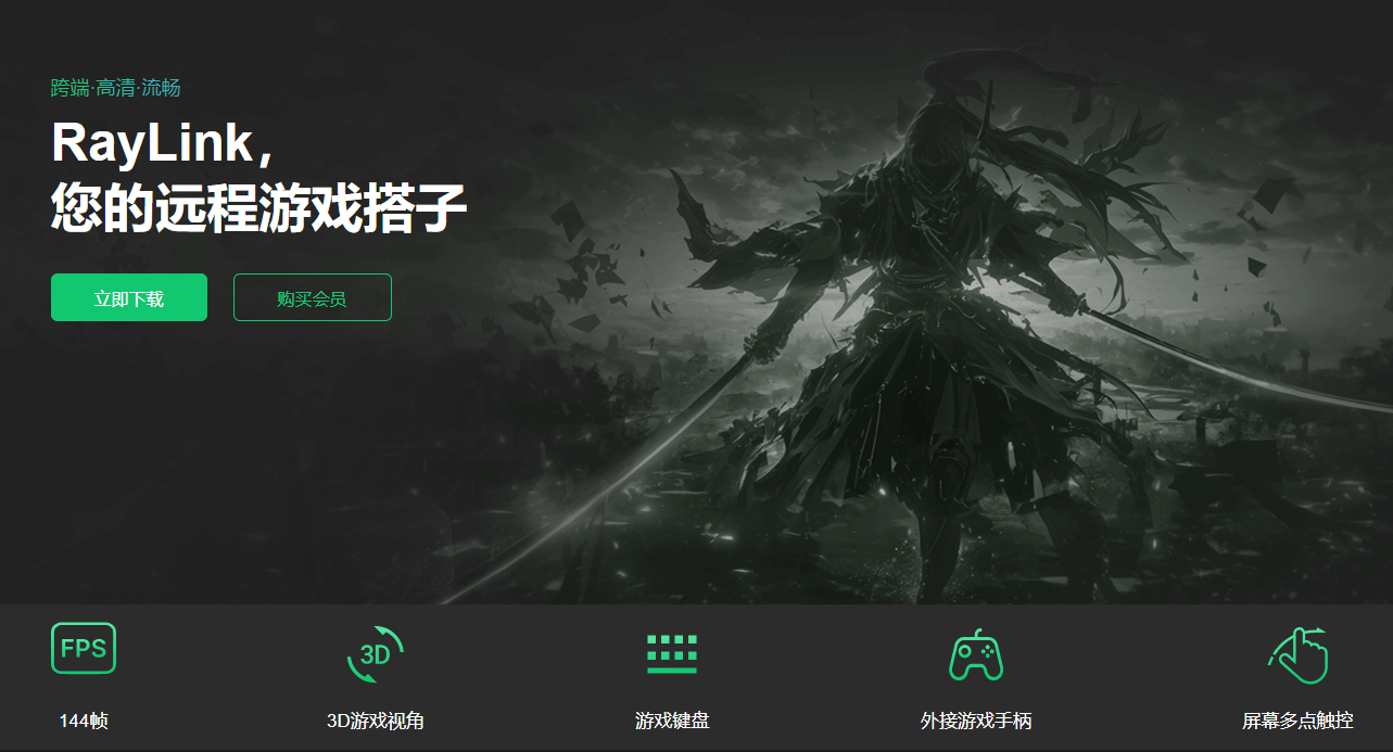 非常适合远程游戏软件PP电子试玩盘点几款