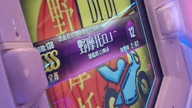 戏机甲全能小游戏有哪些PP电子手机aPP