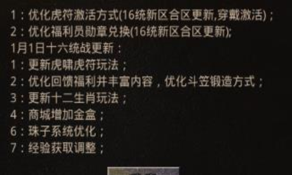 兵传奇76复古游戏PP电子免费试玩老
