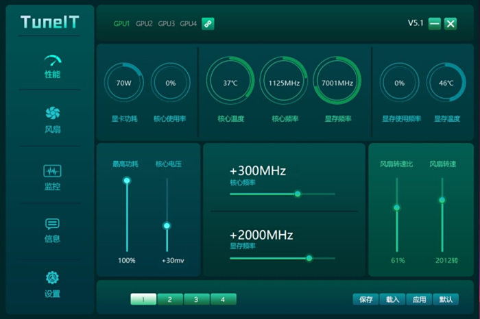 Force RTX 5090 D v2曜夜X3评测PP电子真的为游戏玩家而生 INNO3D映众Ge(图9) Force RTX 5090 D v2曜夜X3评测PP电子真的为游戏玩家而生 INNO3D映众Ge(图9)