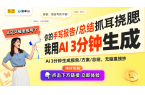 OC卢916性价比逆袭国补加持更超值！P